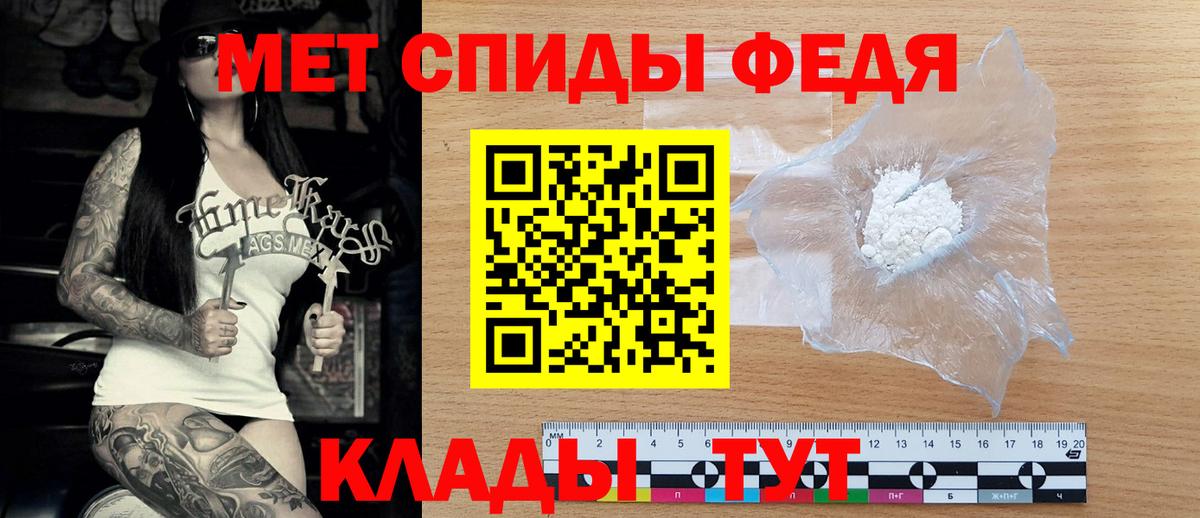 Amphetamine VHQ  Амфетамин  Сегежа  Вход с VPN 