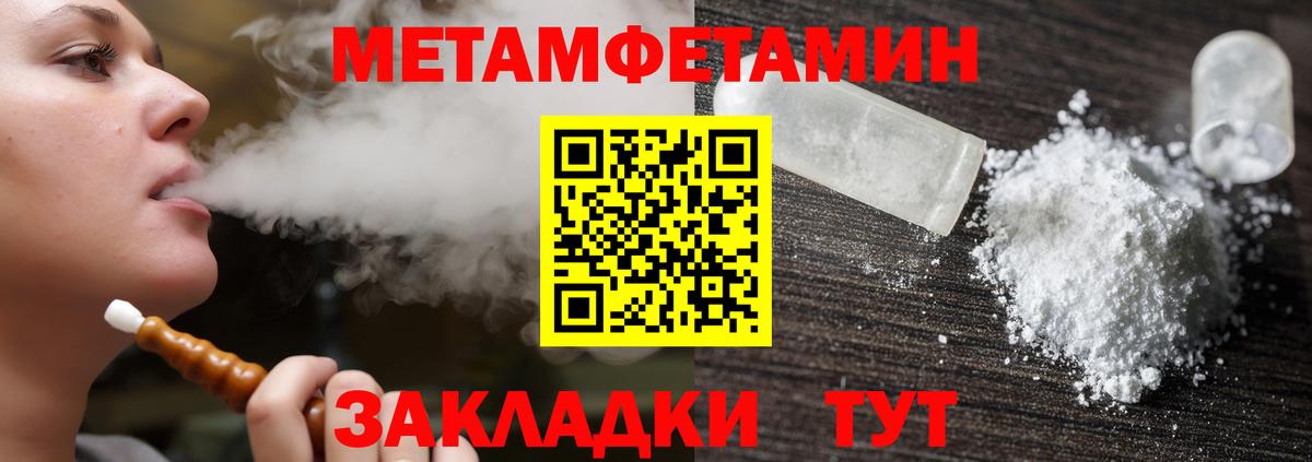 Амфетамин Premium Сегежа