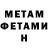 КЕТАМИН VHQ Gosha kruk