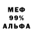 Амфетамин 98% Aigera Y