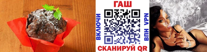 Еда ТГК конопля  Сегежа 