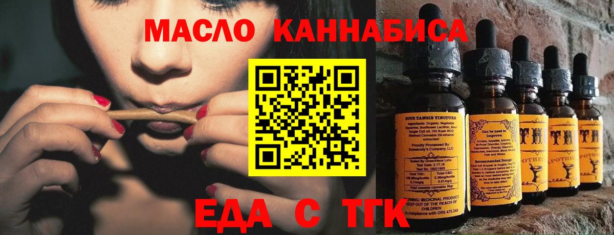 Сегежа  Canna-Cookies конопля  Вход с VPN 