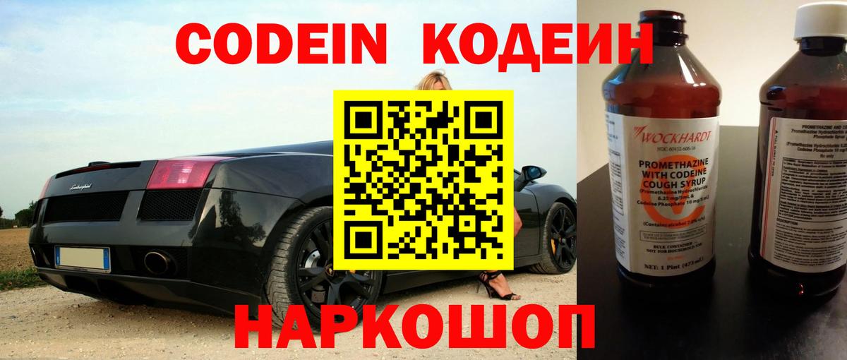 ГАШИШ  Вход с VPN  Каннабис  Сегежа  Канабис  Меф  