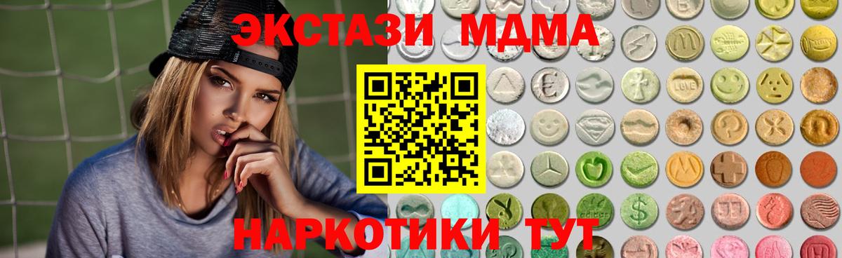 Ecstasy круглые  ЭКСТАЗИ 300 mg  Сегежа  где купить наркоту  Вход с VPN 