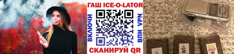 ГАШИШ hashish  где продают   Сегежа 