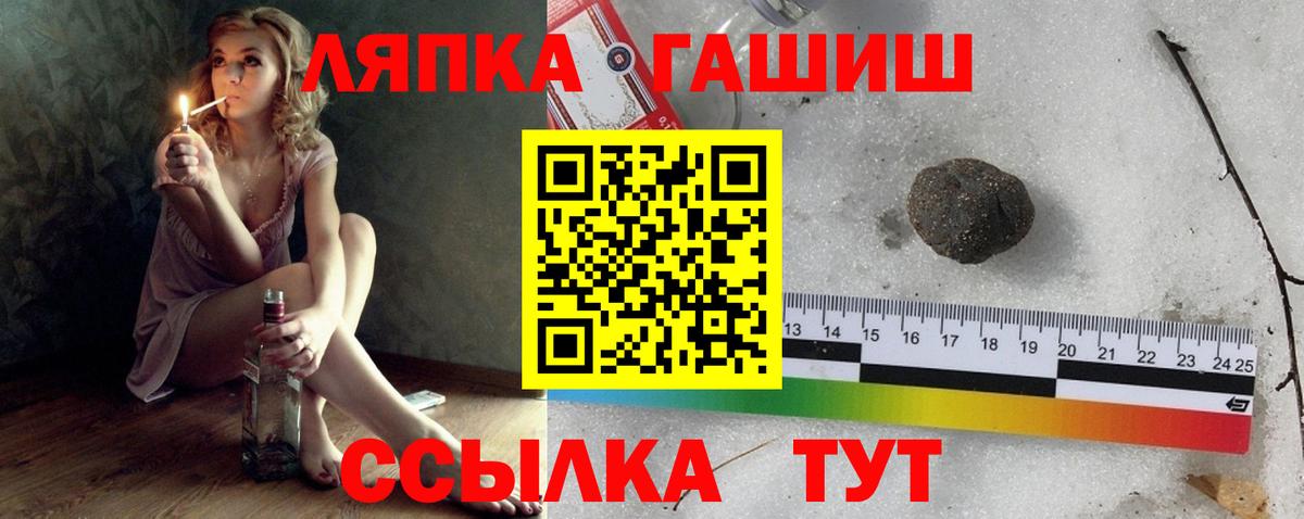 Гашиш 40% ТГК Сегежа