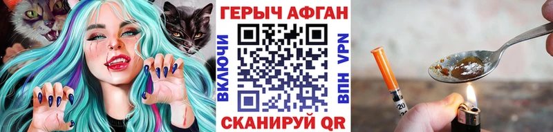 дарк нет состав  Сегежа  ГЕРОИН гречка 
