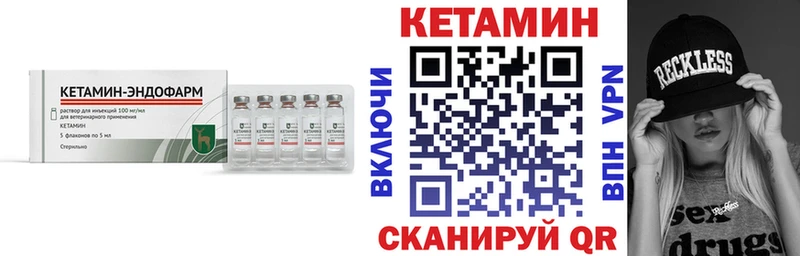 купить наркотики сайты  Сегежа  Кетамин VHQ 