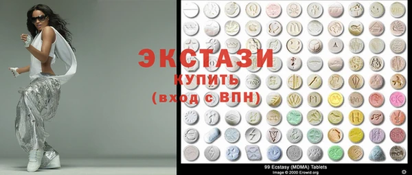 ПСИЛОЦИБИНОВЫЕ ГРИБЫ Белокуриха