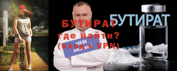 кокаин премиум Балахна