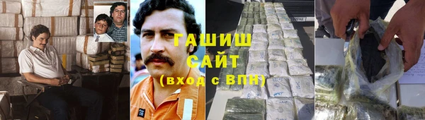 кокаин премиум Балахна