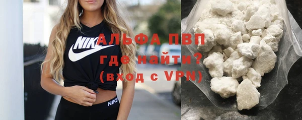 кокаин премиум Балахна