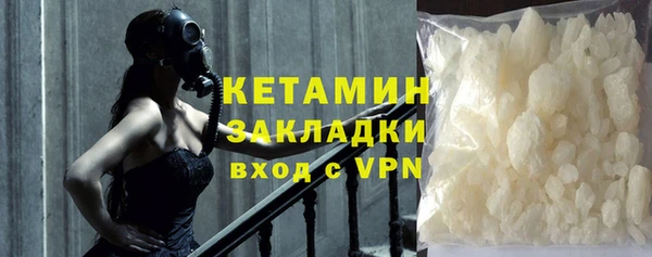 кокаин премиум Балахна