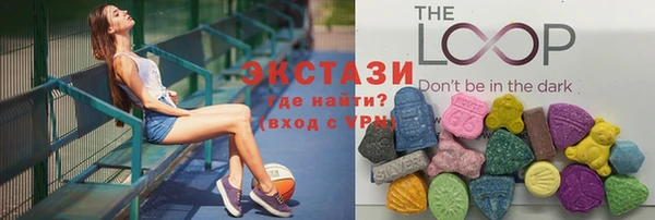 кокаин премиум Балахна