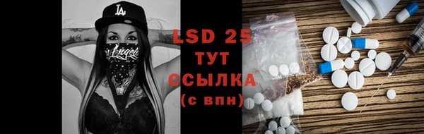 кокаин премиум Балахна