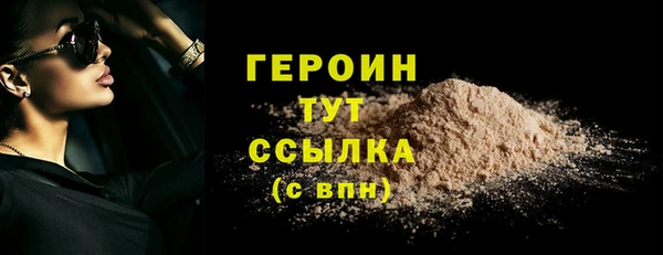 кокаин перу Беломорск