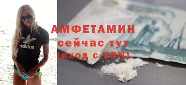 кокаин премиум Балахна