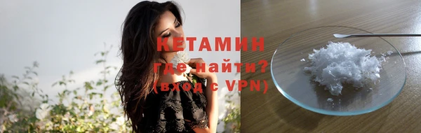 кокаин премиум Балахна
