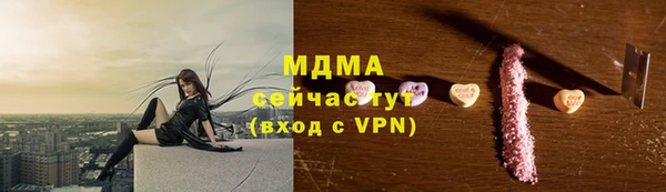 ПСИЛОЦИБИНОВЫЕ ГРИБЫ Баксан