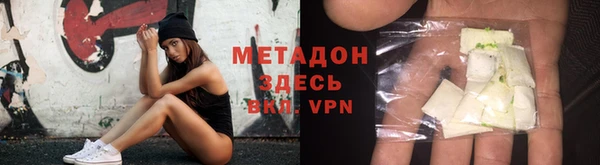 ПСИЛОЦИБИНОВЫЕ ГРИБЫ Баксан
