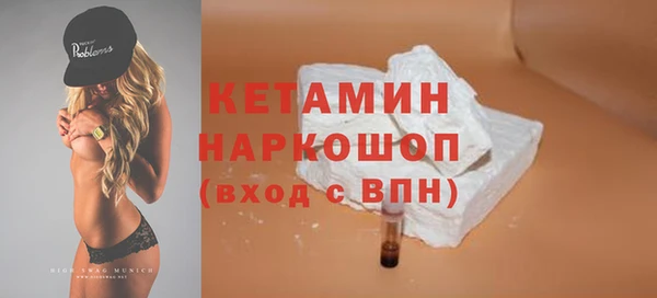 ПСИЛОЦИБИНОВЫЕ ГРИБЫ Баксан