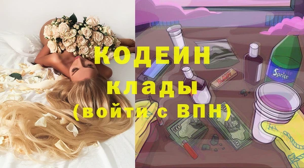 кокаин премиум Балахна