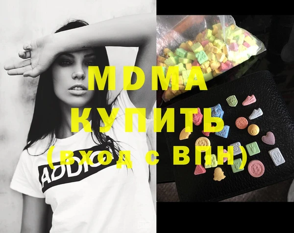 ПСИЛОЦИБИНОВЫЕ ГРИБЫ Баксан