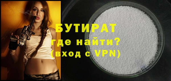 ПСИЛОЦИБИНОВЫЕ ГРИБЫ Баксан