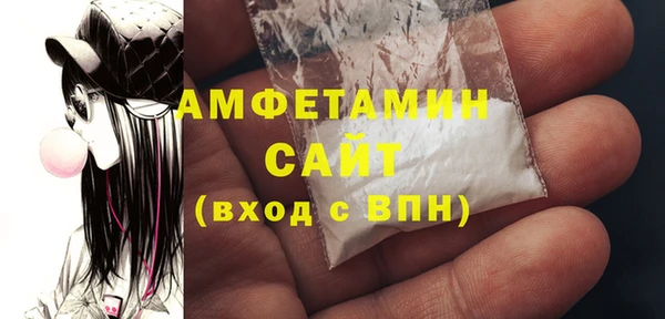 ПСИЛОЦИБИНОВЫЕ ГРИБЫ Баксан