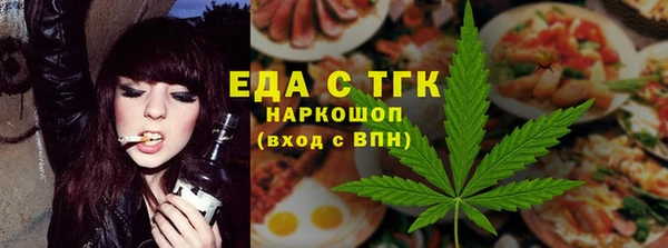 кокаин премиум Балахна