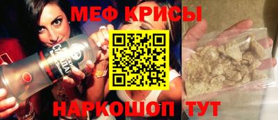 бошки Пенза