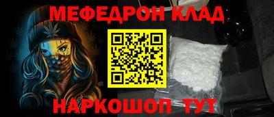 бошки Пенза