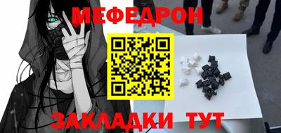 марки nbome Партизанск