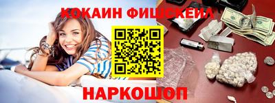 бошки Пенза