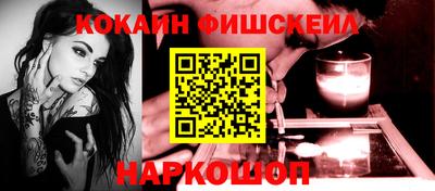 кокаин колумбия Первоуральск