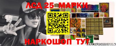 бошки Пенза