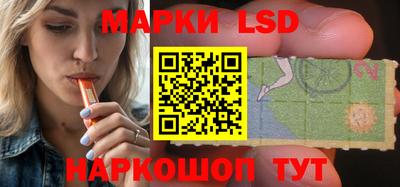 марки nbome Партизанск