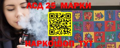 марки nbome Партизанск