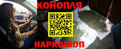 бошки Пенза