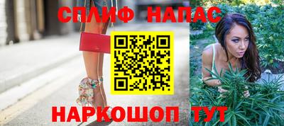 марки nbome Партизанск