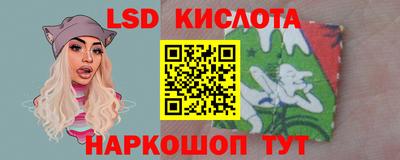 марки nbome Партизанск