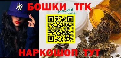 бошки Пенза