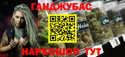 бошки Пенза