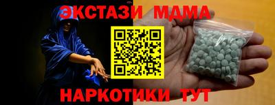 марки nbome Партизанск