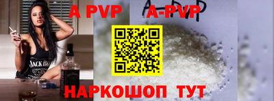 бошки Пенза