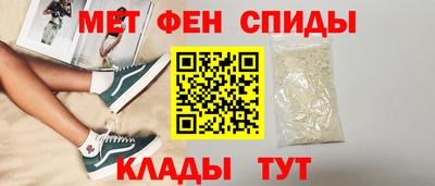 бошки Пенза