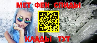 бошки Пенза