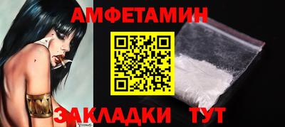 марки nbome Партизанск