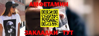 марки nbome Партизанск