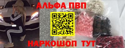 бошки Пенза